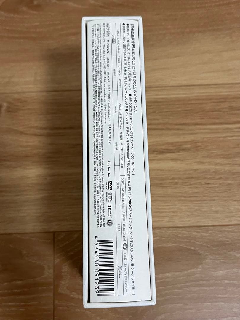 まとめ売り〖僕だけがいない街〗DVD・コミック・雑誌セット