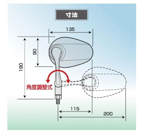@VER.2　Tanaxバイク用ナポレオンリュートミラー 左右セット
