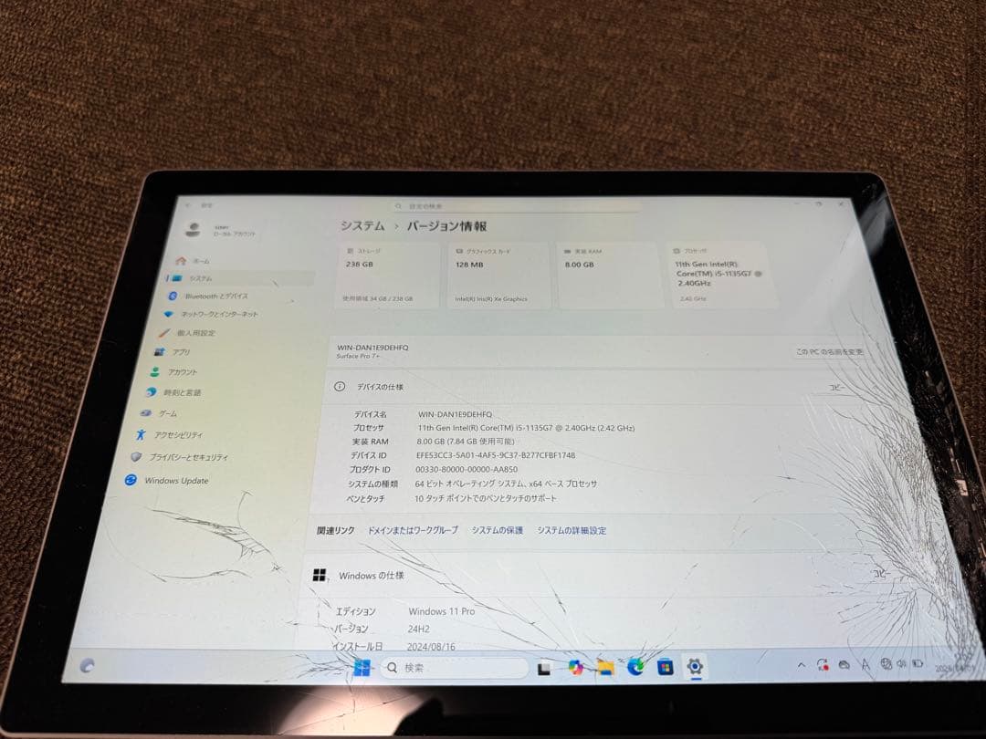 や*だ様 【ジャンク】Surface Pro 1961 256GB 8GB RA
