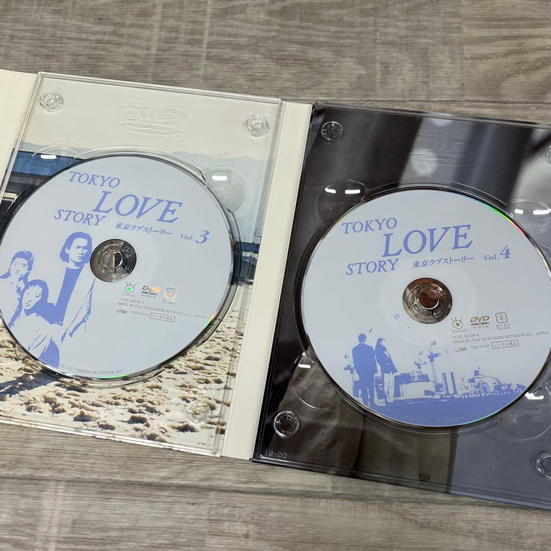 美品 東京ラブストーリー DVD 4枚組 【ff509696】