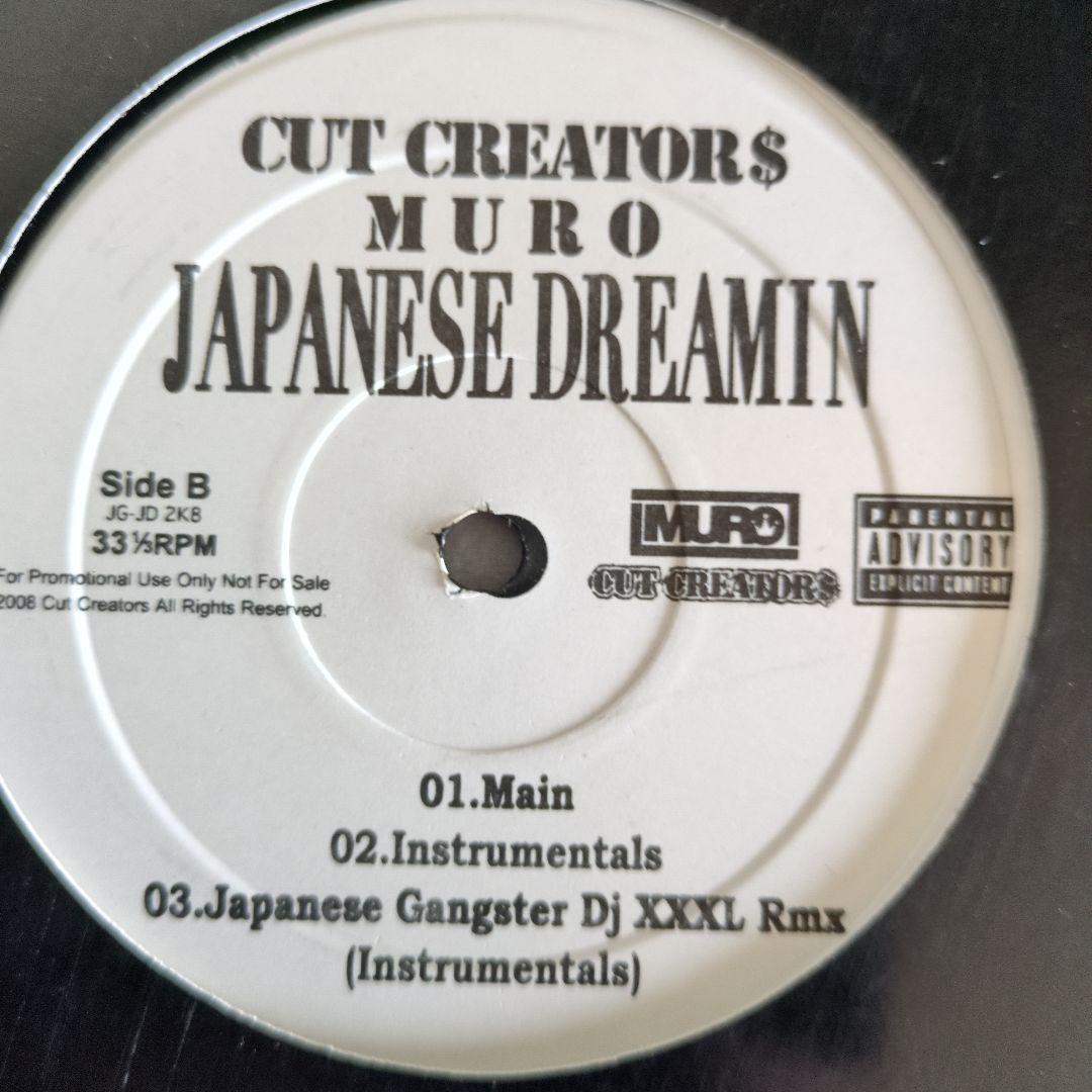 邦楽 CUT CREATOR$ MURO JAPANESE GANGSTER