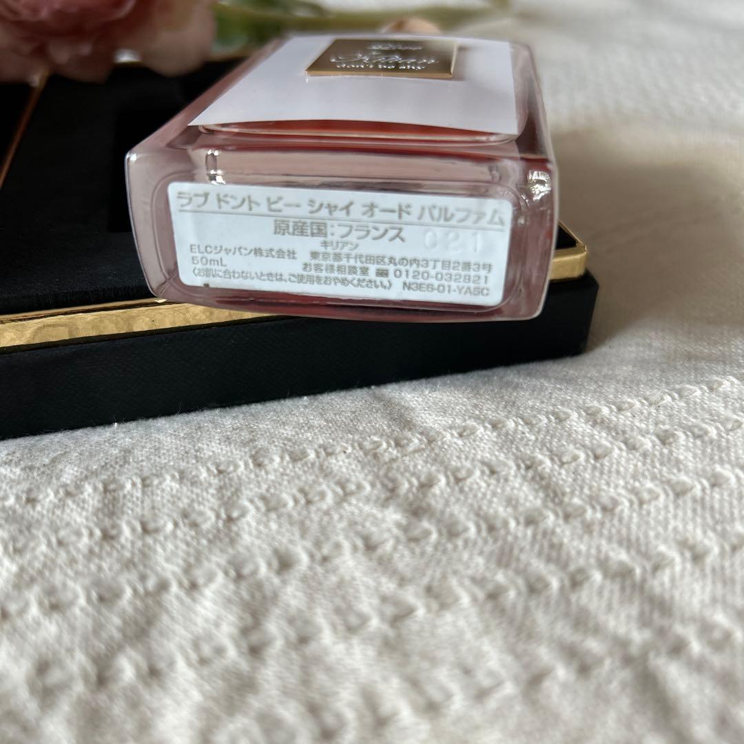 キリアン　ラブ　ドントビーシャイ　Kilian 50ml