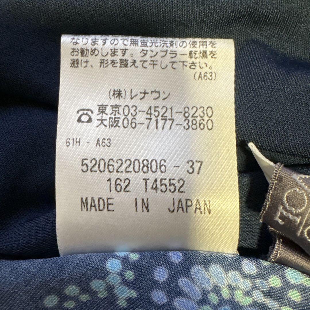 トクコプルミエヴォル(9)半袖 Tシャツ 総柄 黒 デザイナーズ ペイズリー
