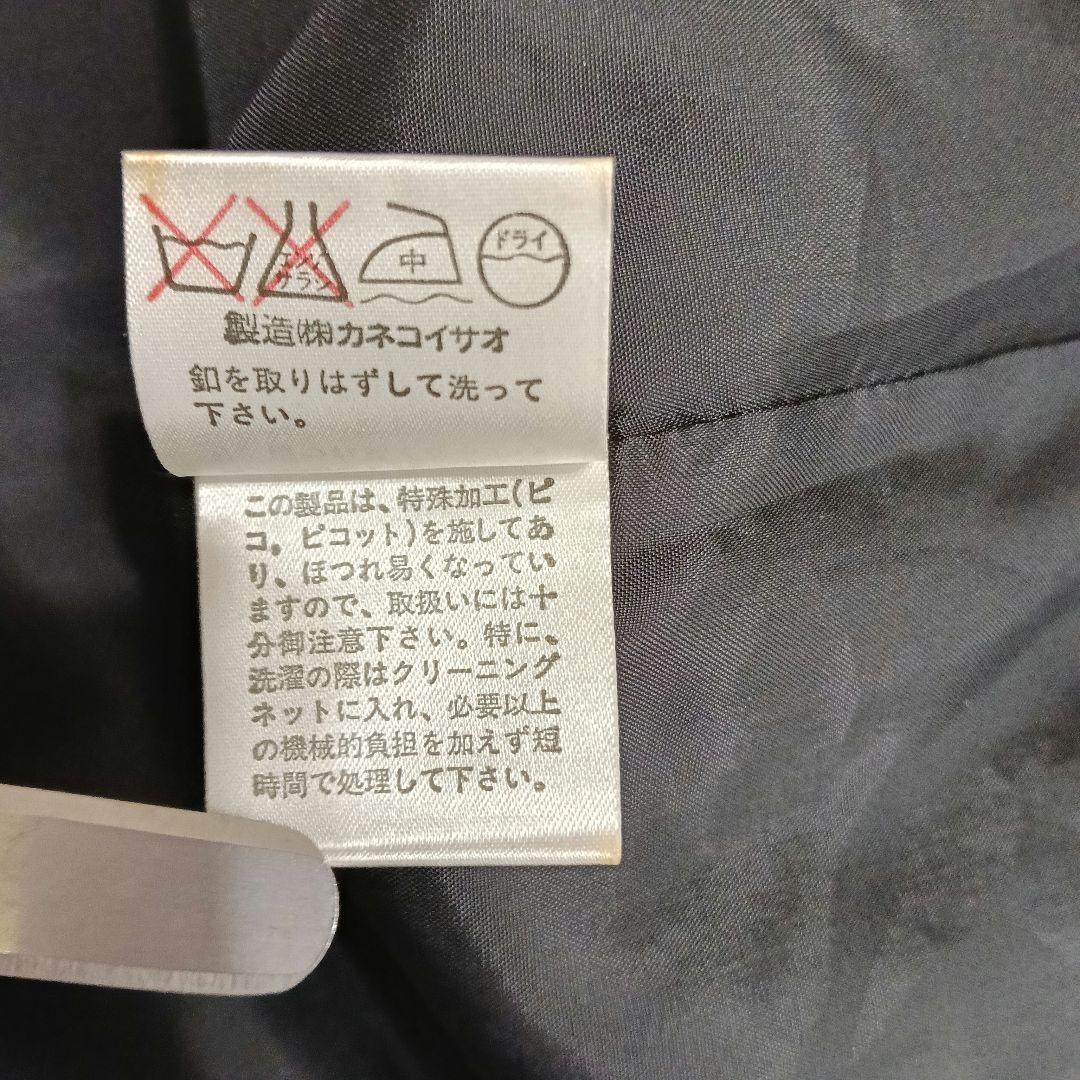 KANEKO ISAO　ツイード　ロングコート　白　黒　B2998