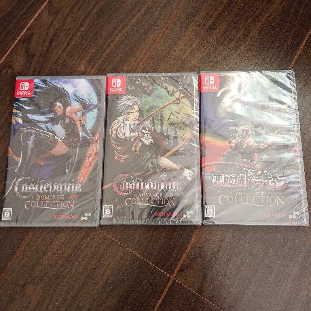 Castlevania コレクション 3本セット