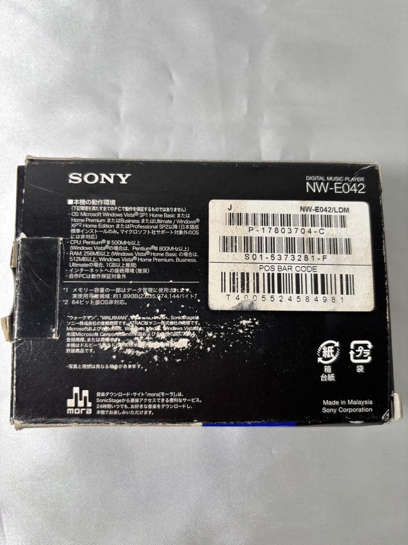 動作未確認 SONY ウォークマン NW-E042 付属品多数 ジャンク