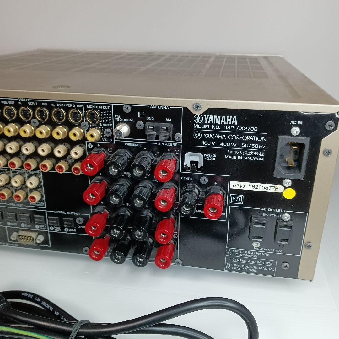 音出し 動作品 Yamaha DSP-AX2700 AVアンプ ヤマハ