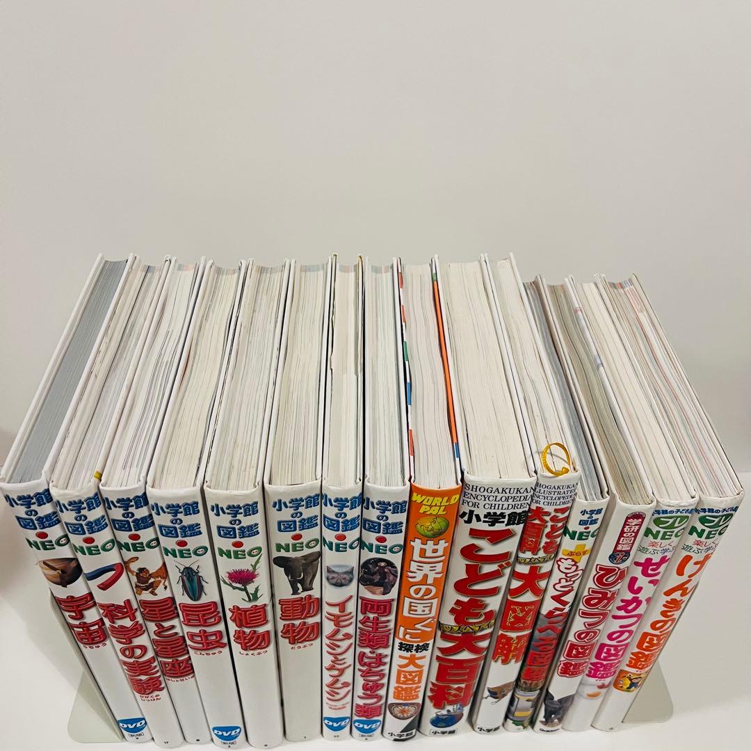 図鑑15冊セット　小学館　図鑑NEO 学研
