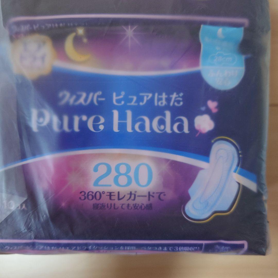 激レア廃盤ウィスパー　まとめ売りです。