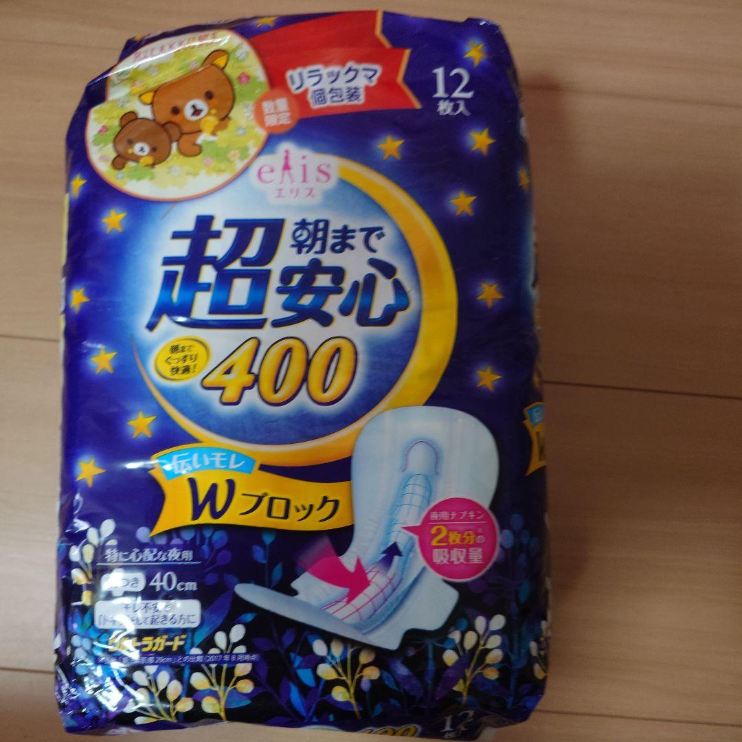 激レア廃盤ウィスパー　まとめ売りです。