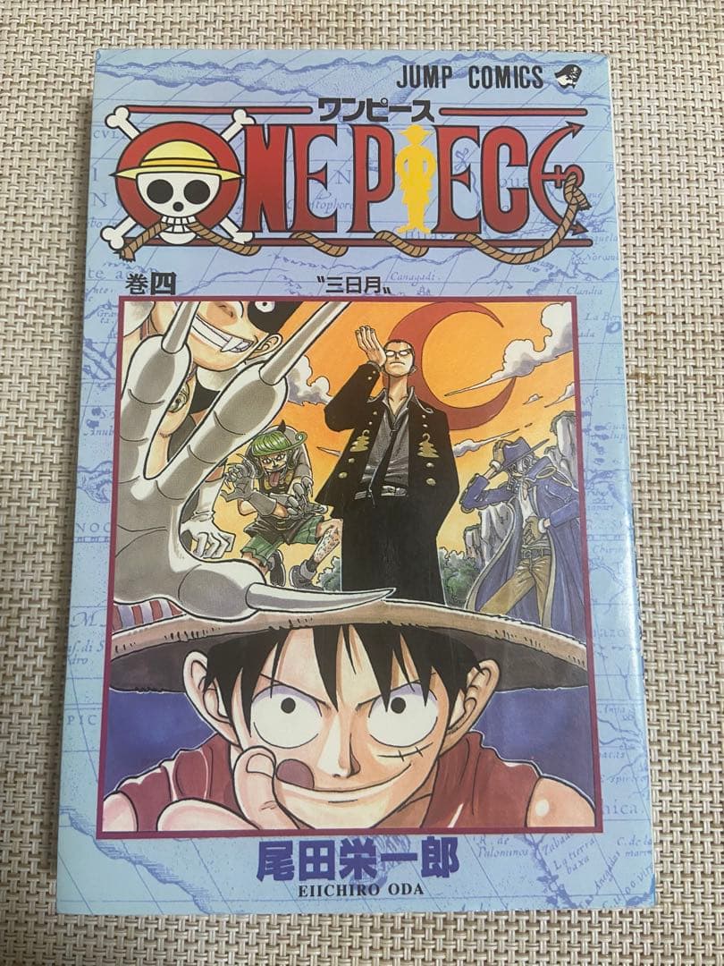 初版　ワンピース 2巻　3巻　4巻　No.26408