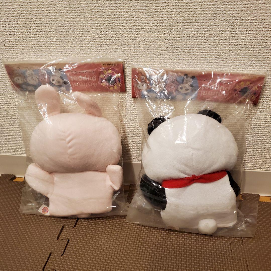 【新品・未使用品】さまぁ～ず×さまぁ～ず 公式パペット人形 4体セット