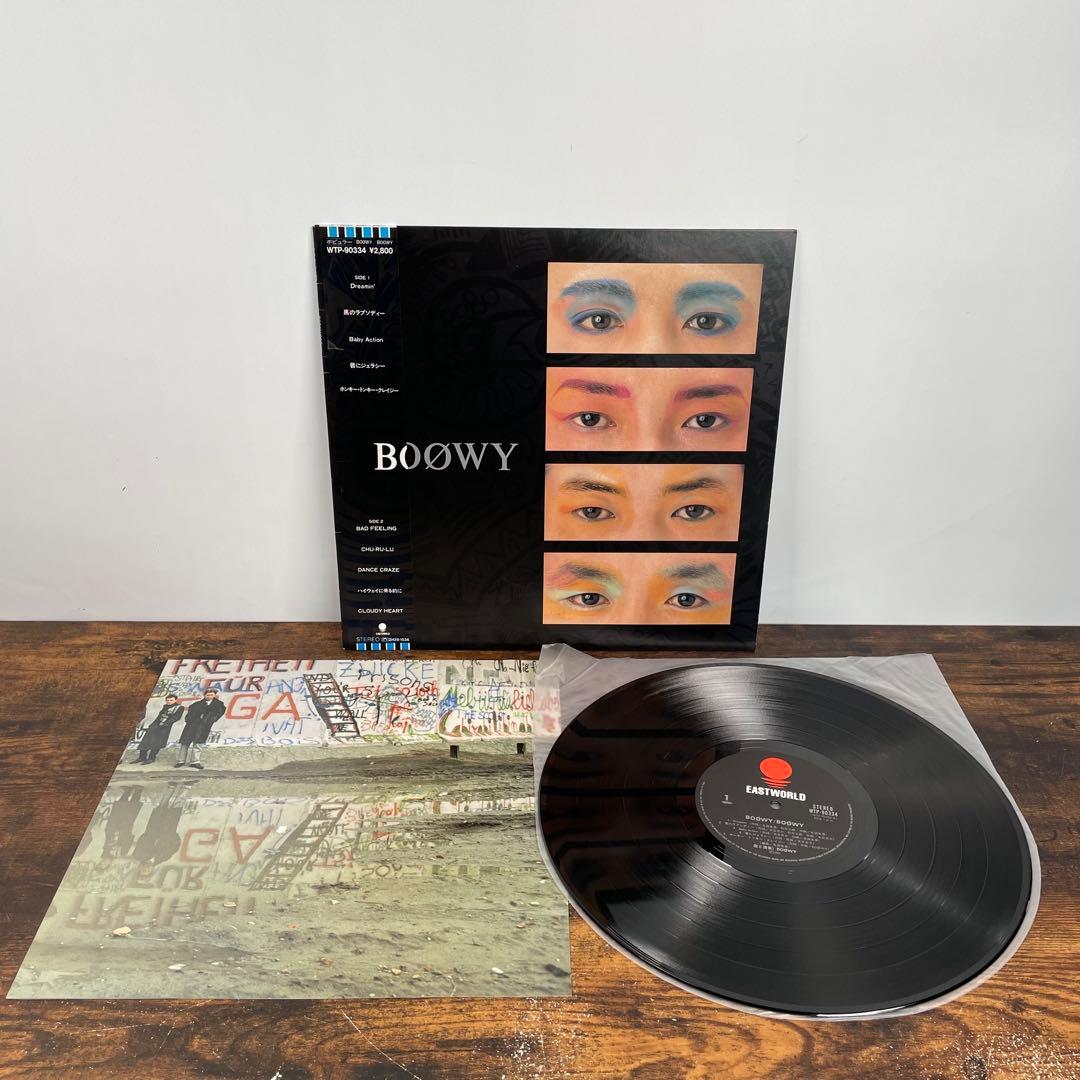BOØWY LP レコード 3枚セット バラ売り不可
