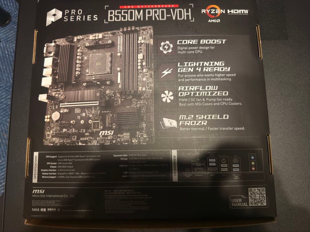 MSI B550M PRO-VDH マザーボード　（中古動作品）