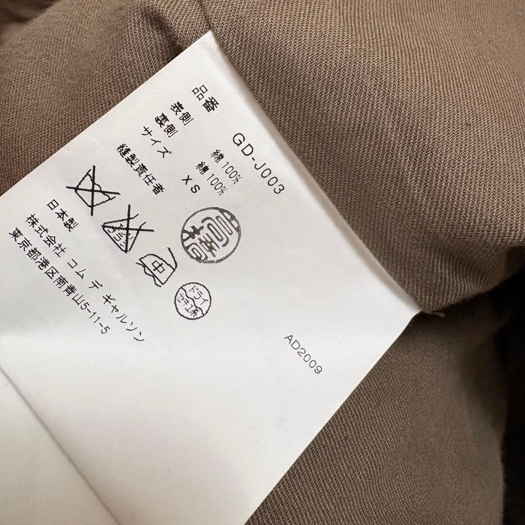 コムデギャルソン　カーキ　コート