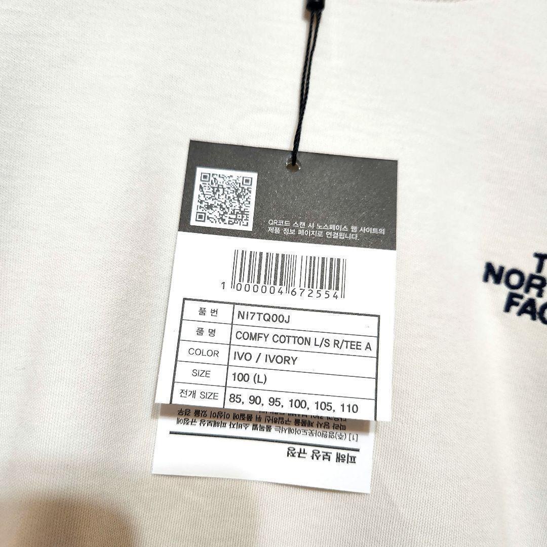 新品 韓国限定 THENORTHFACE ホワイトレーベル Tシャツ L 白