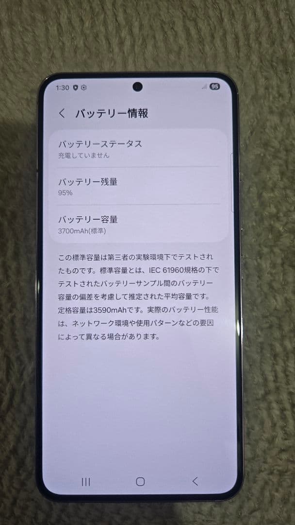 Samsung Galaxy S22 香港版 パープル スマホ本体
