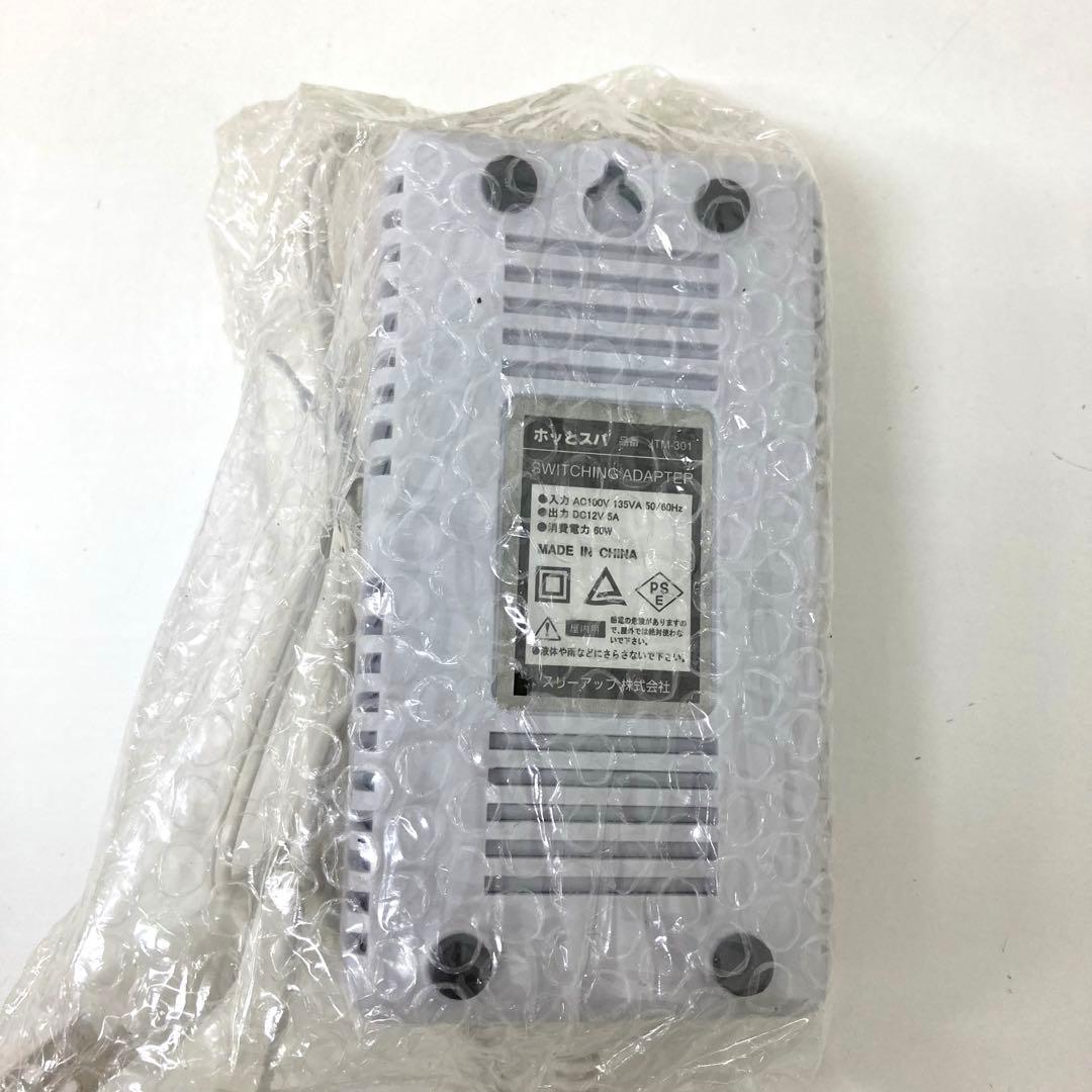 820-Y 家庭用コンパクトジャグジー ホッとスパ JTM-301 未使用