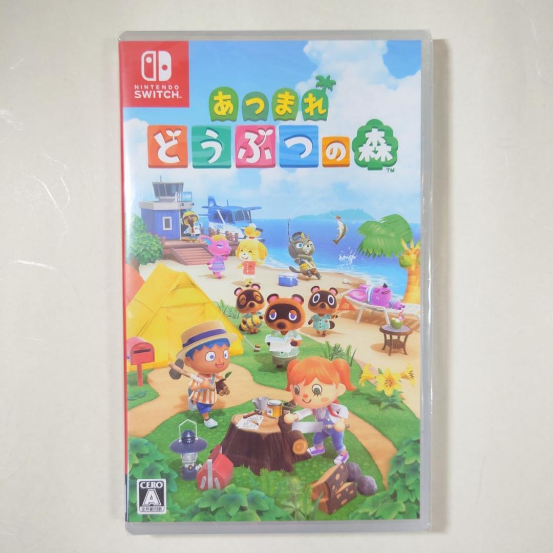 Switch あつまれ どうぶつの森 6本セット