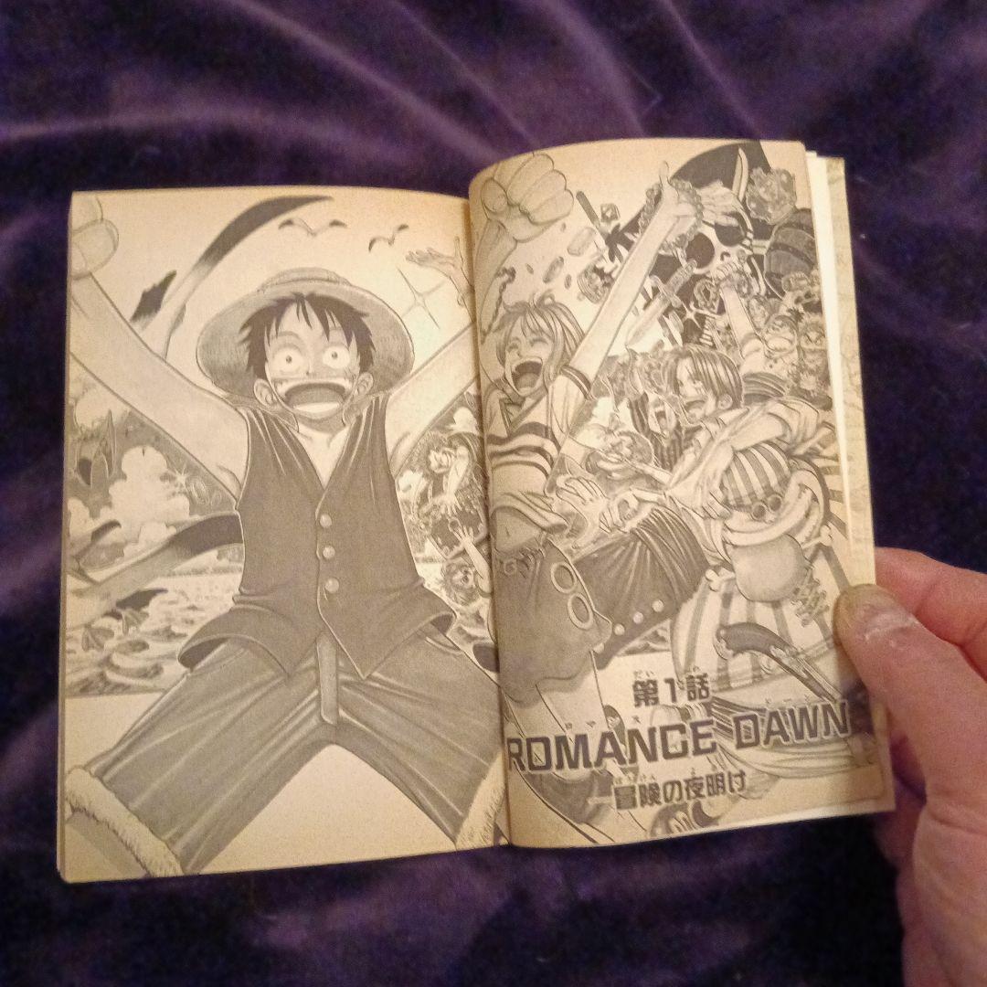 ONE PIECE １巻　初版本
