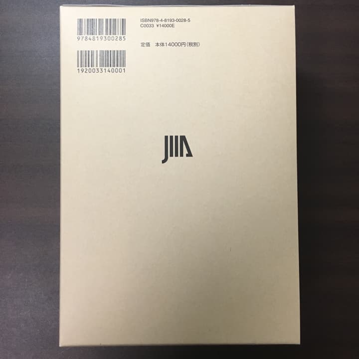環太平洋パートナーシップ協定TPP/内閣官房TPP政府対策本部, 外務省経済局