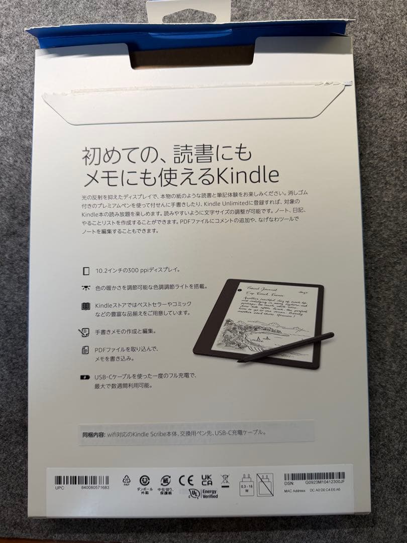 Kindle Scribe 64GB ペン・替芯・ケース付