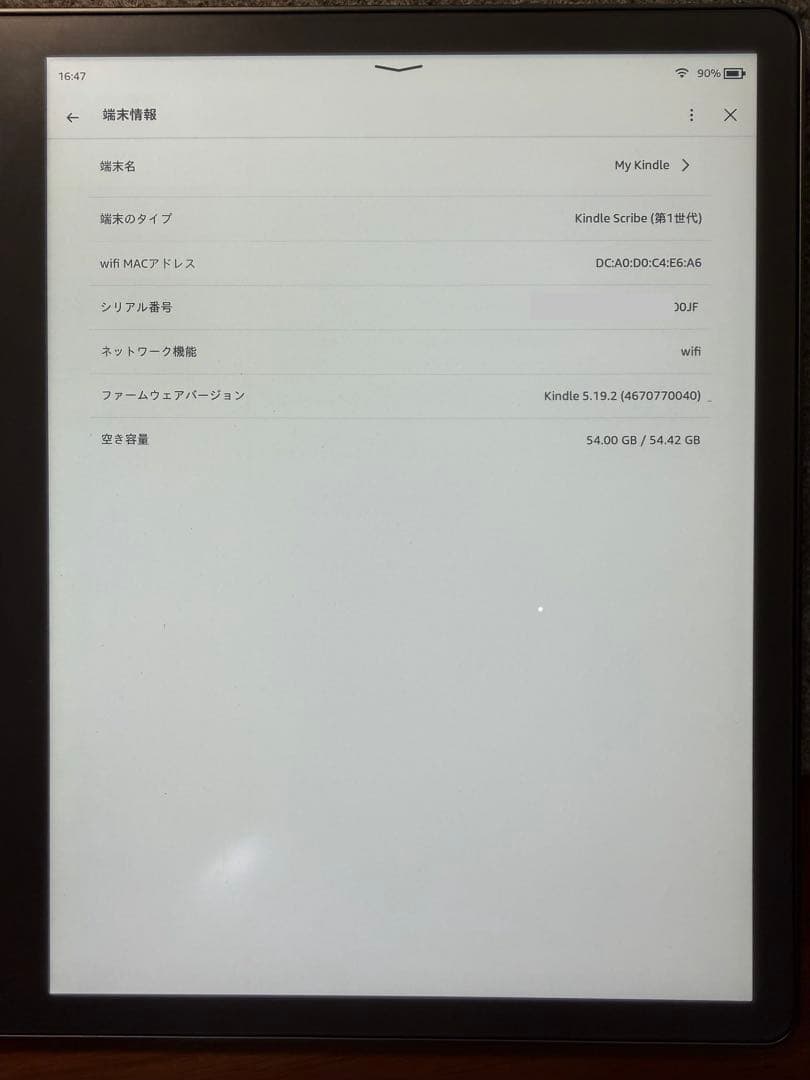 Kindle Scribe 64GB ペン・替芯・ケース付
