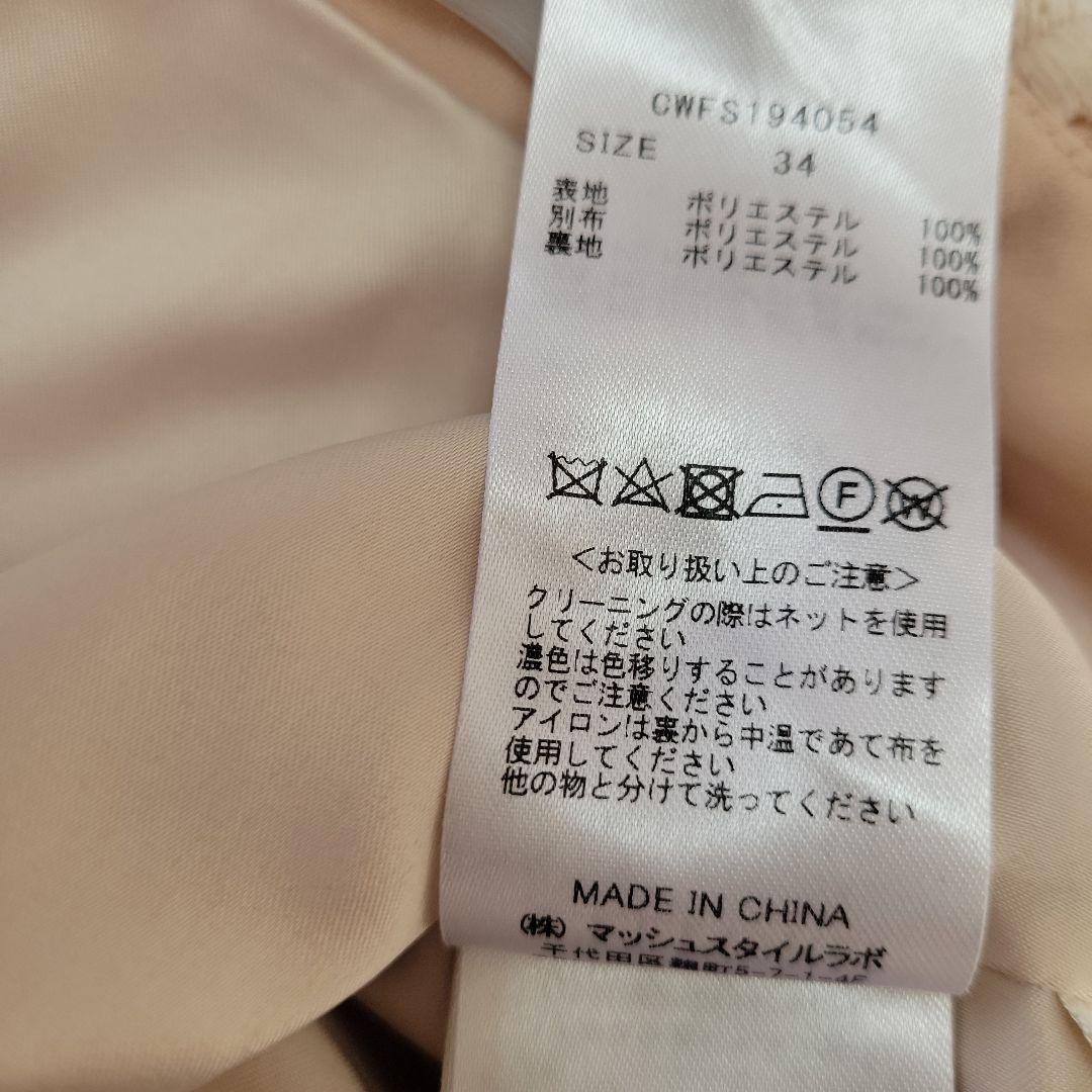 あっさり派なす様✴極美品 CELFORD ハートレース タイトスカート 34