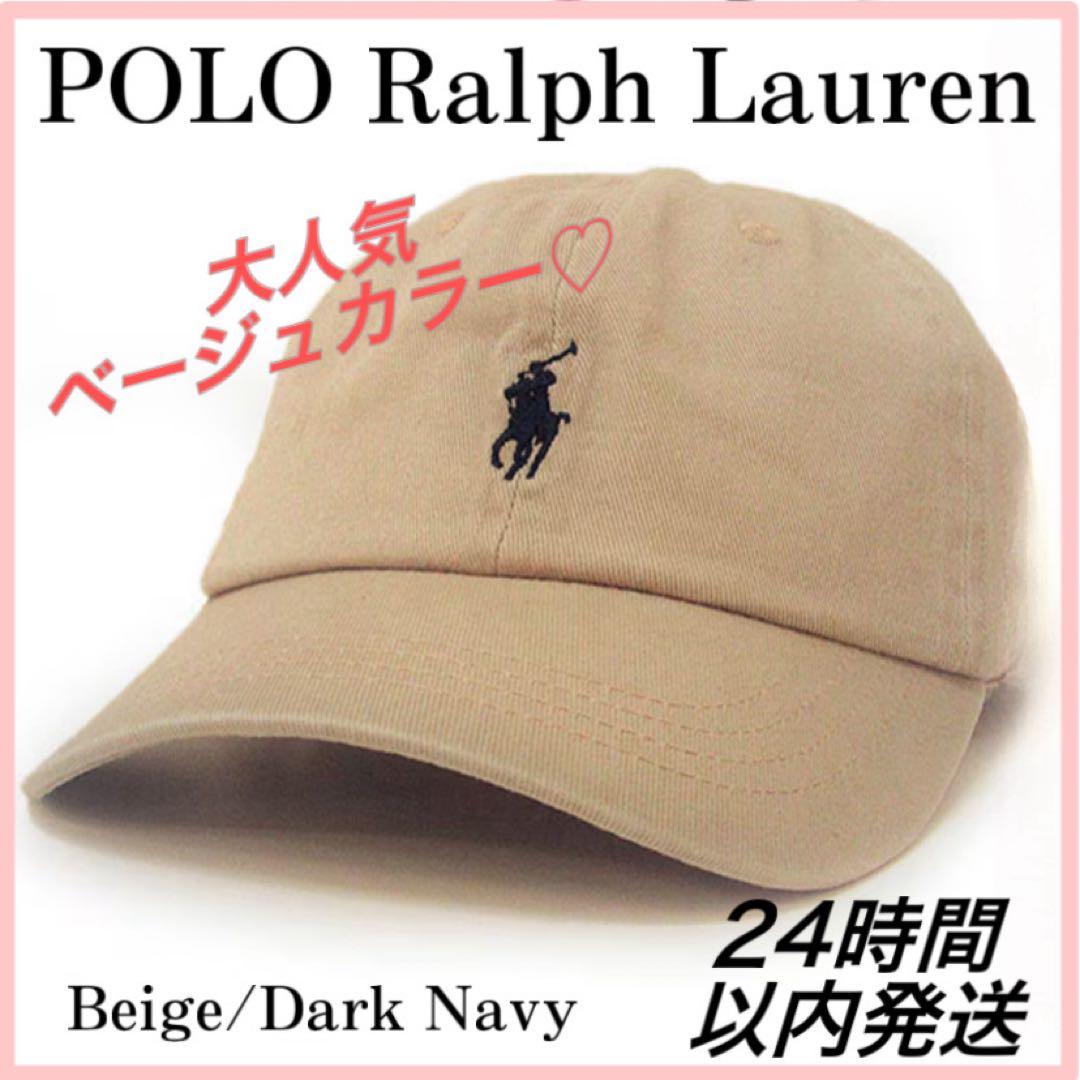 2点セットポロ ラルフローレン POLO　キャップ　グレー チャコール　ベージュ