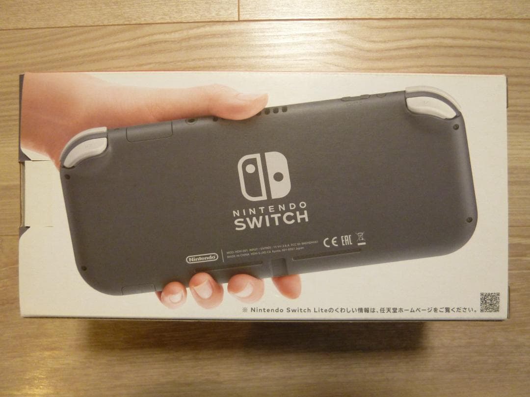 NINTENDO SWITCH Lite 本体（グレー）