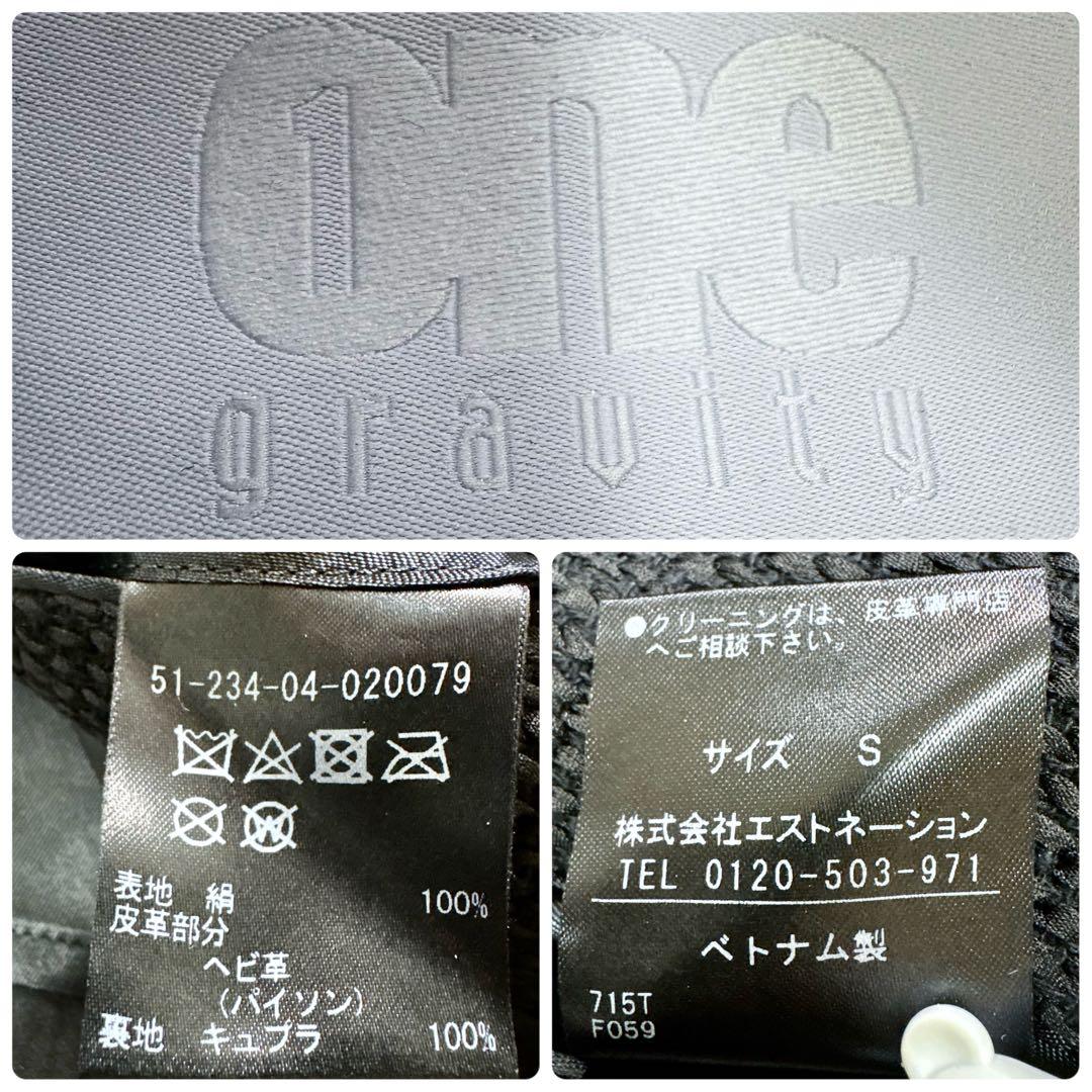 定価28万円 2025年 新品未使用 パイソン シルク one gravity