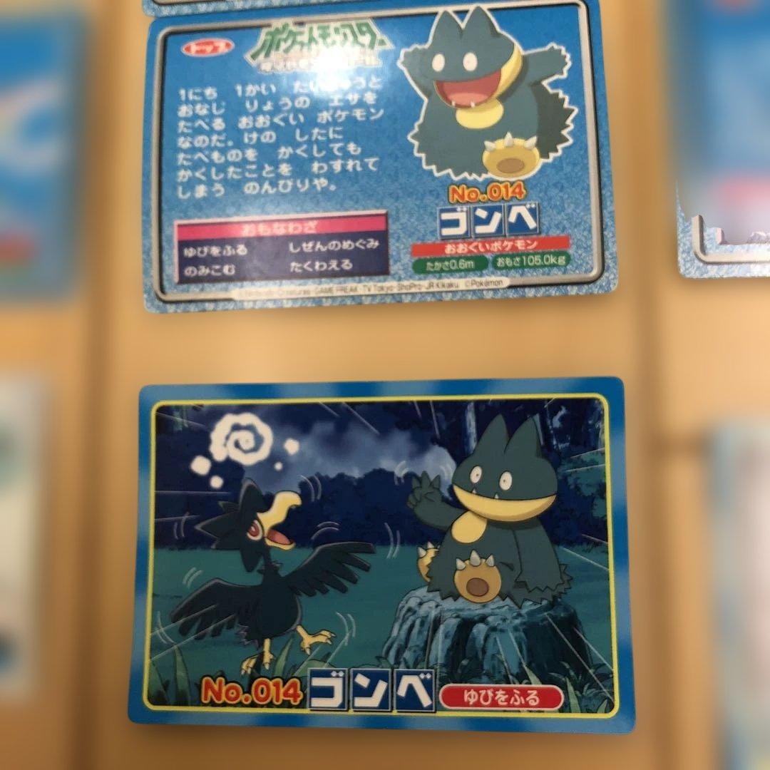☆ポケモンカード 34枚セット☆