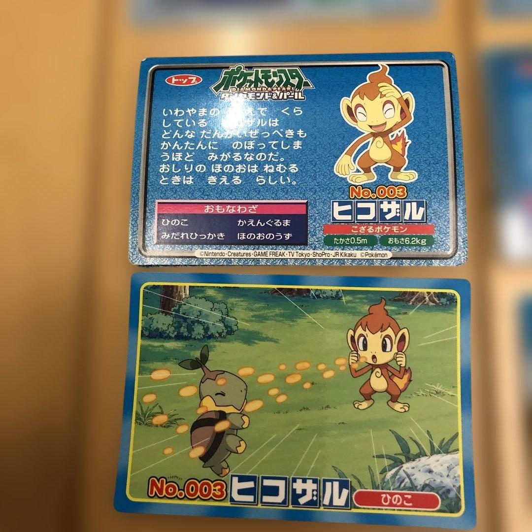 ☆ポケモンカード 34枚セット☆
