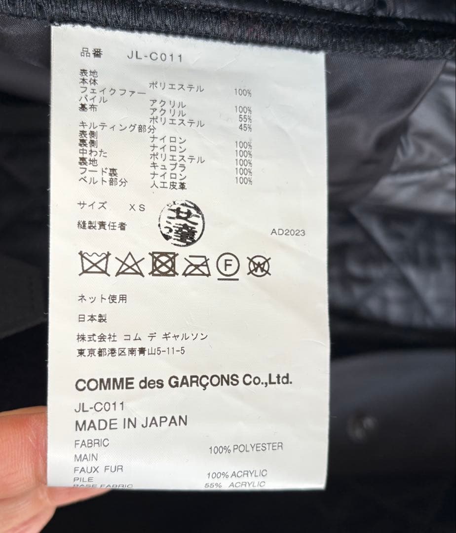 JUNYAキルティングロングコート黒