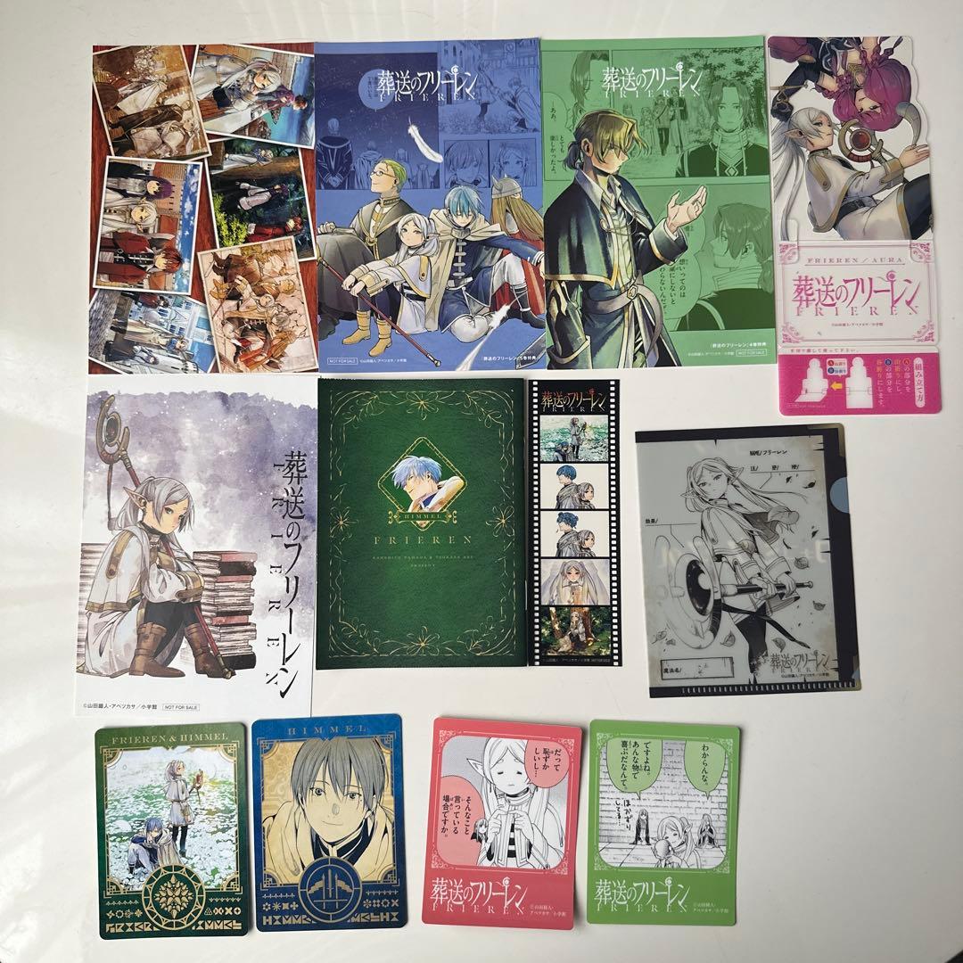 葬送のフリーレン1巻~15巻全巻+小説前奏2冊セット【オマケ付】