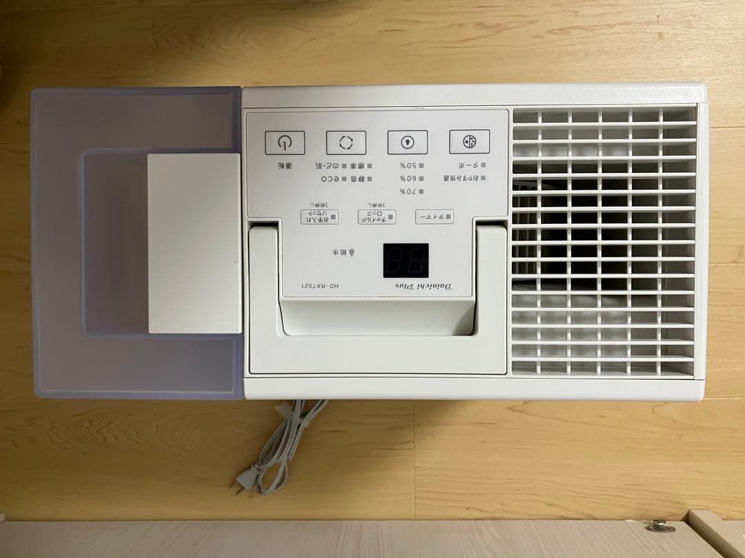 ダイニチ 加湿器 HD-RXT521(W) サンドホワイト