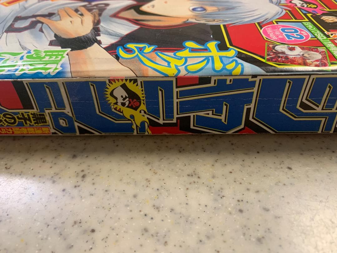 週刊少年ジャンプ 2009年 NO.02号 黒子のバスケ ポスターのおまけ付き