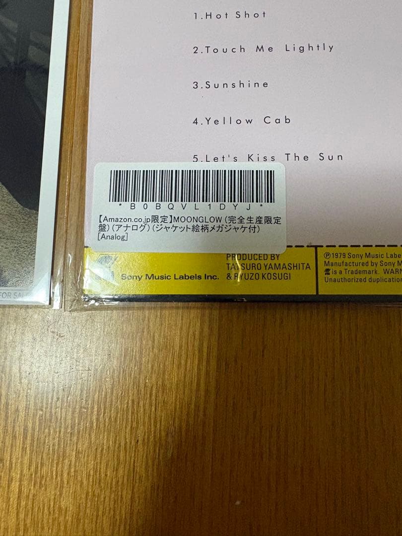 山下達郎MOONGLOW (完全生産限定盤) (アナログ) (メガジャケ付)