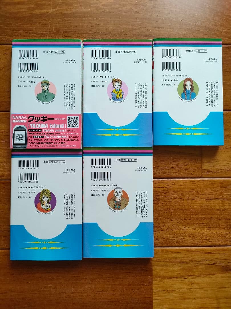 NANA 全巻セット 1-21巻セット