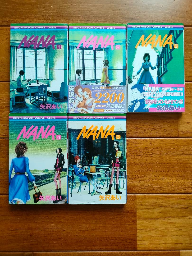 NANA 全巻セット 1-21巻セット