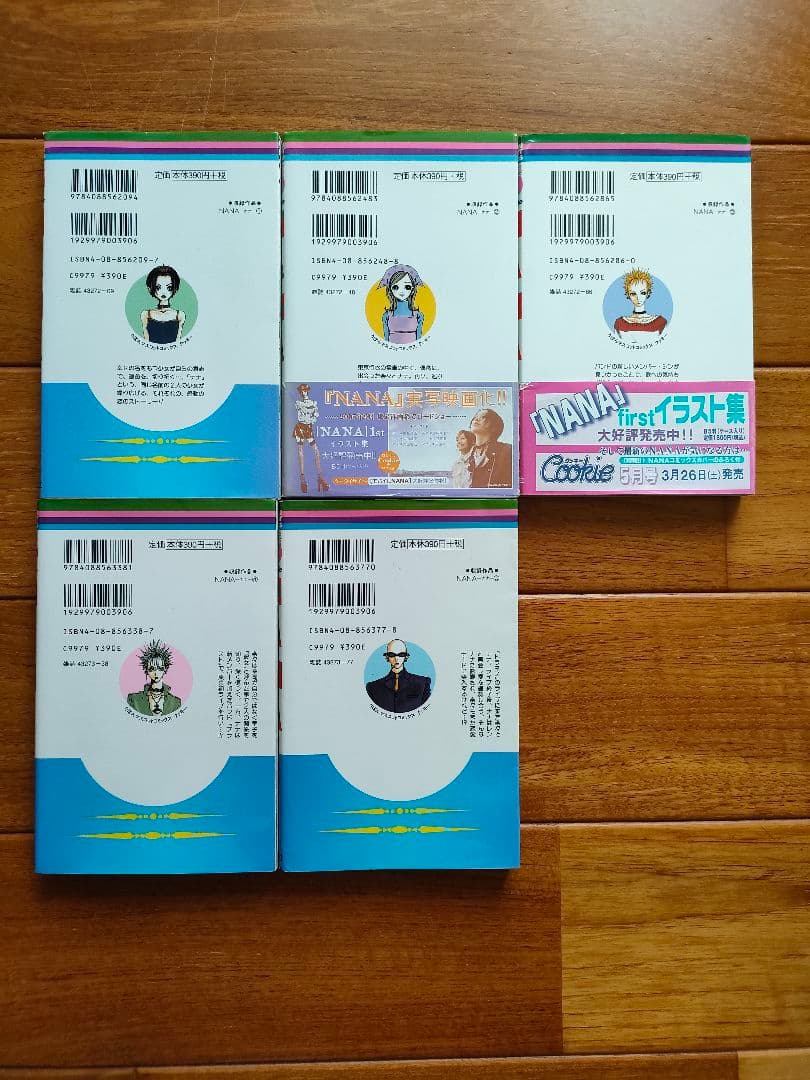 NANA 全巻セット 1-21巻セット