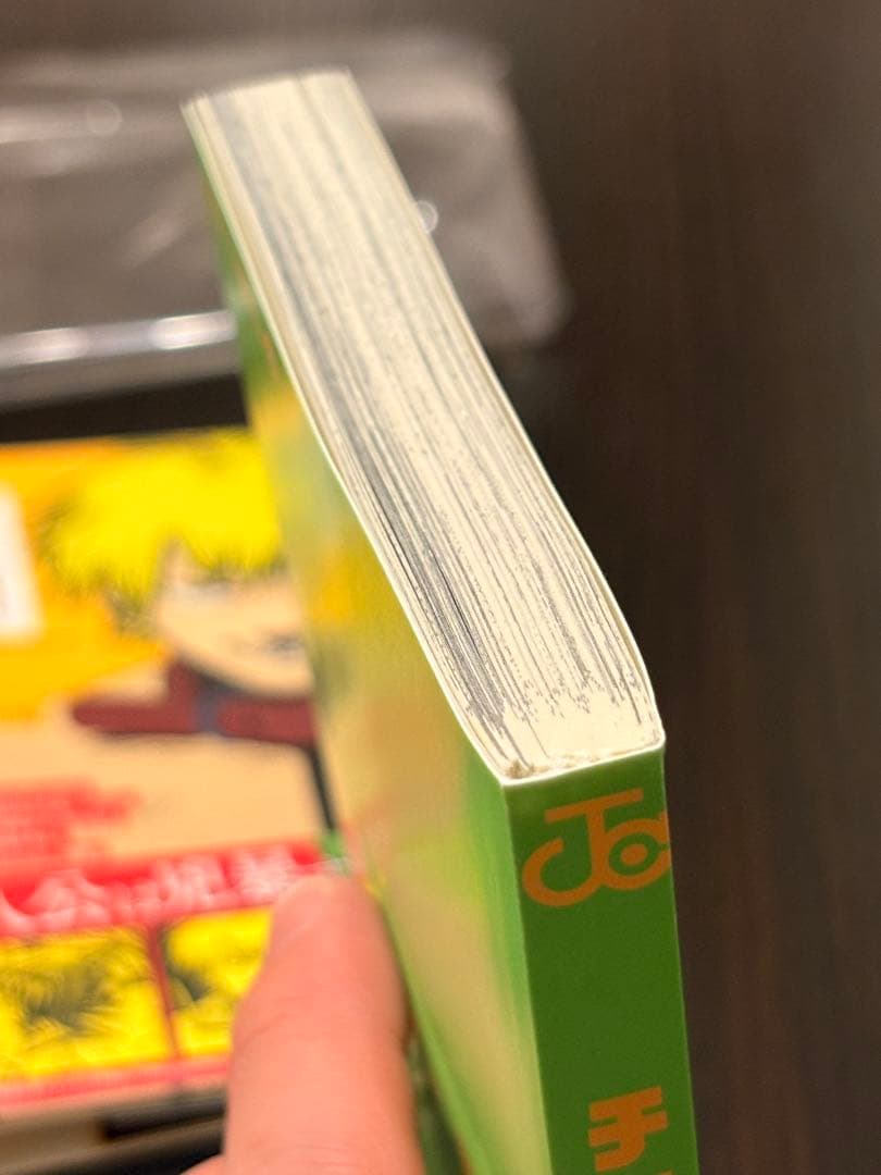 チェンソーマン 1巻 初版 帯じゃんぱら注文書完備　美品 ミント級
