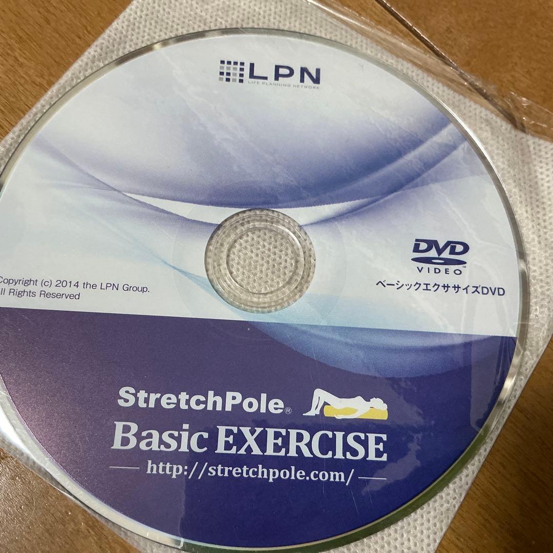 中古⭐︎ストレッチポール⭐︎LPN社⭐︎正規品⭐︎ネイビー