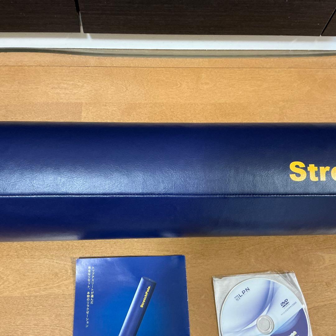 中古⭐︎ストレッチポール⭐︎LPN社⭐︎正規品⭐︎ネイビー
