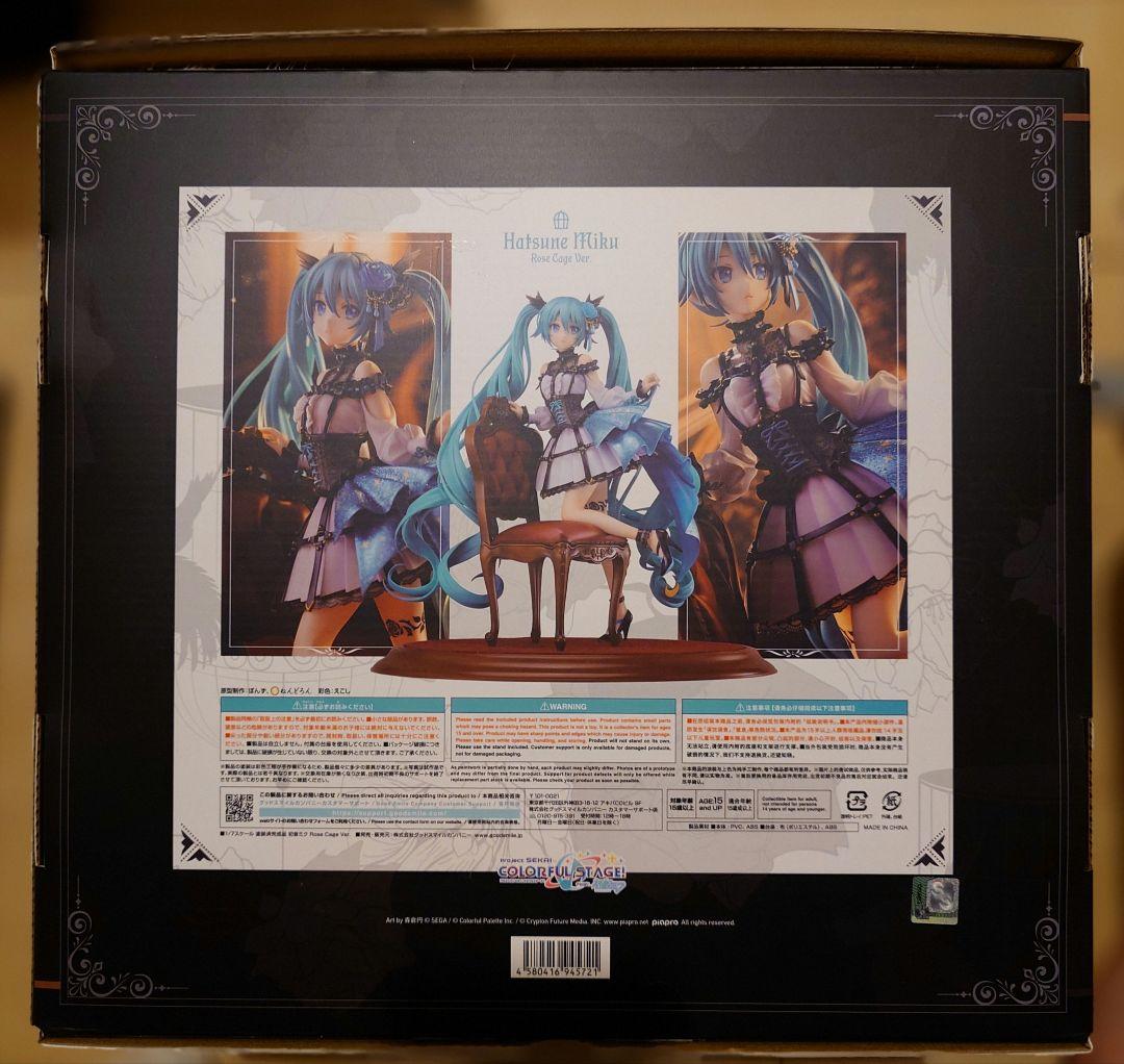 初音ミク Rose Cage Ver. 1/7フィギュア