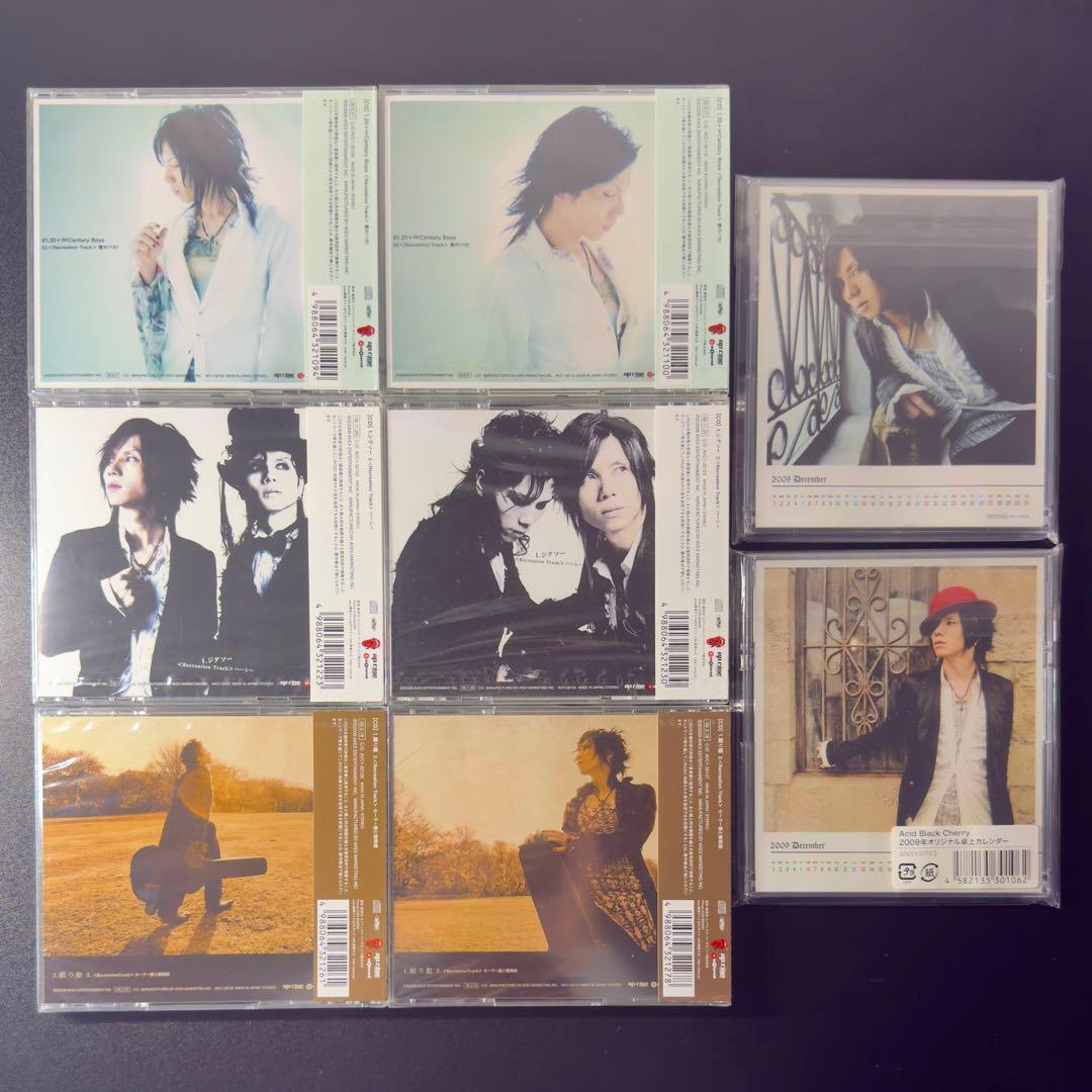 【新品未開封】 Acid Black Cherry FC限定6枚