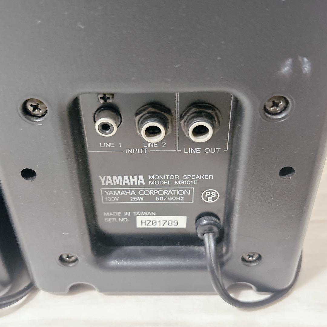 2台セットYAMAHA MS-101Ⅱ スタジオモニタースピーカー