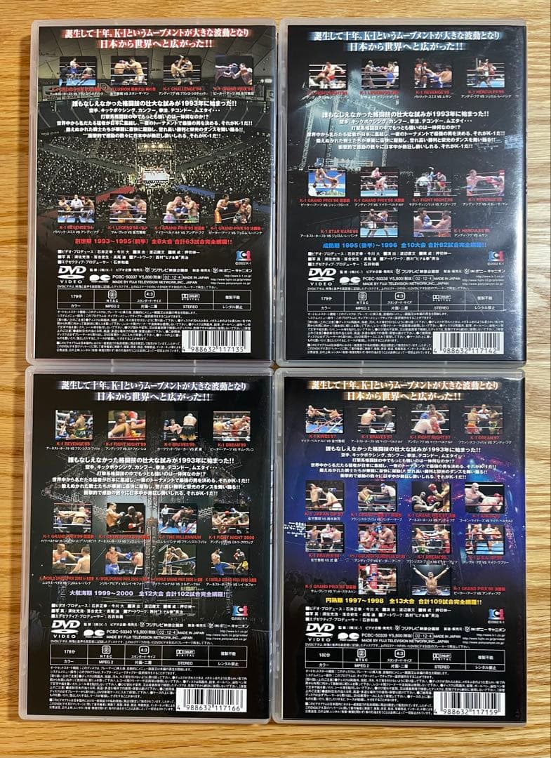 K-1 ワールドグランプリ 10年の軌跡 DVD-BOX