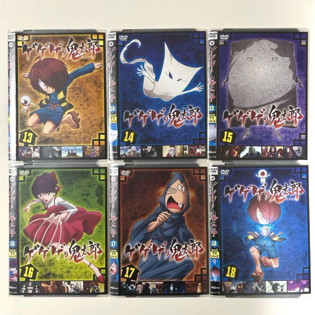ゲゲゲの鬼太郎 2019 TVシリーズ　DVD 全18巻セット