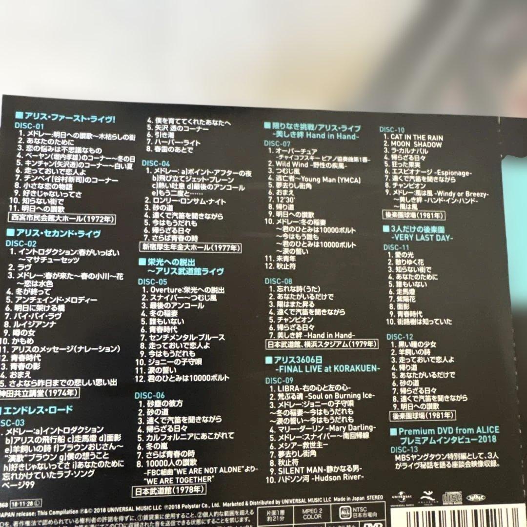 アリス CD ALICE LIVE BOX[1972-1981](DVD付)